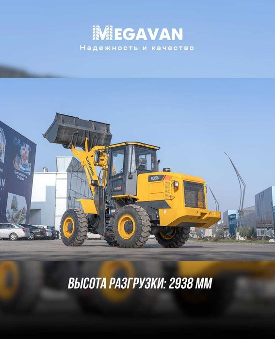 LIUGONG  835N 1,8 m³  Richag SKIDKA Ulgurib qoling soni chegaralangan