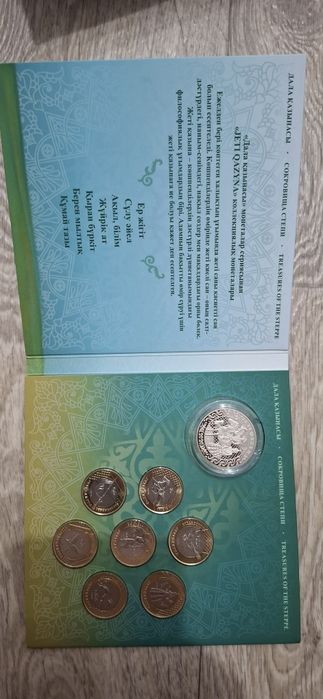 Серебряные и мельхиоровые монеты.