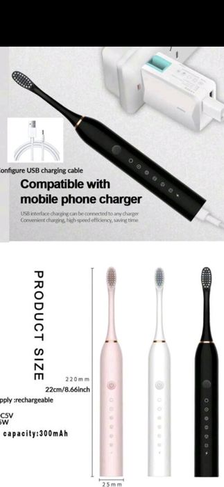 Електрическа четка за зъби