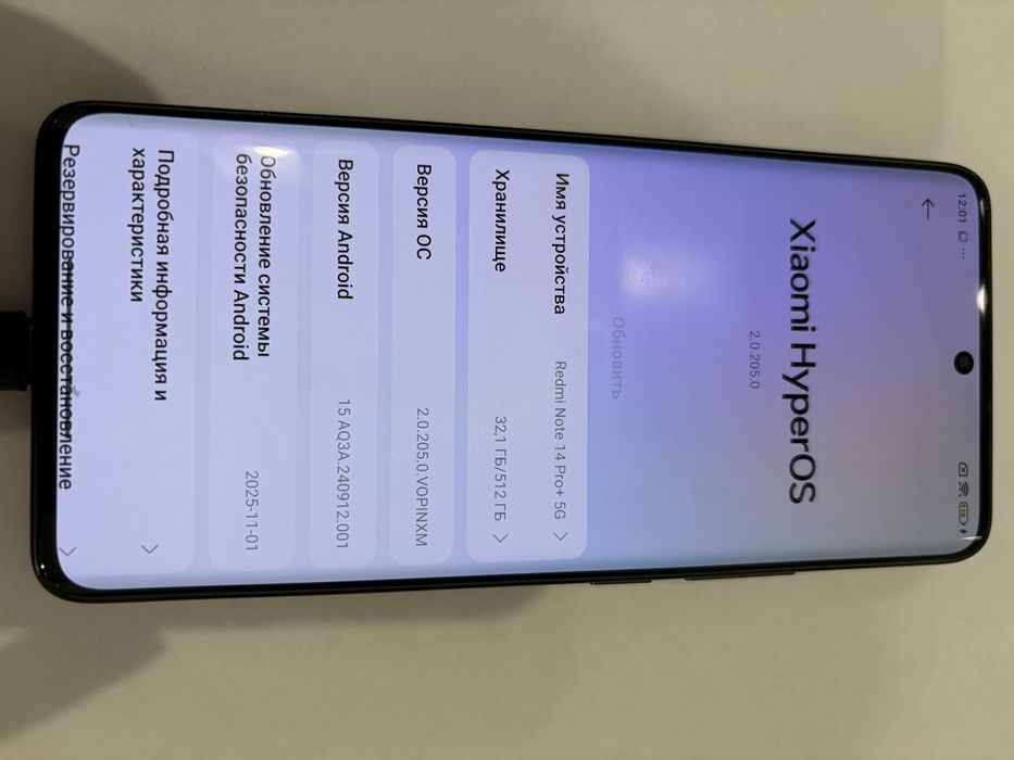 Redmi Note 14 pro 512 GB