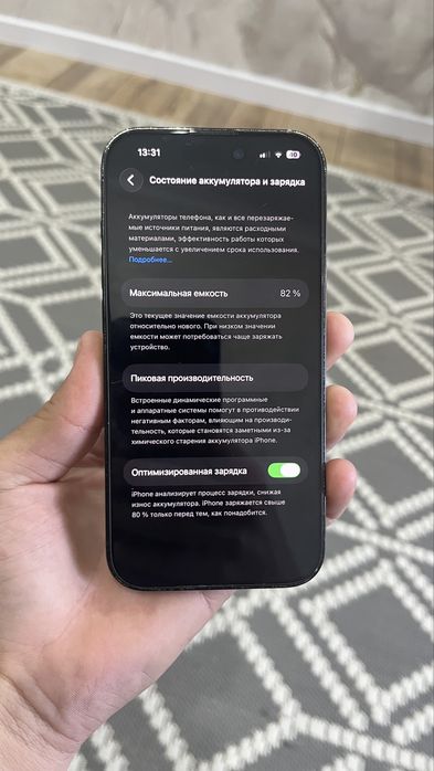 Айфон 14про обмен нету