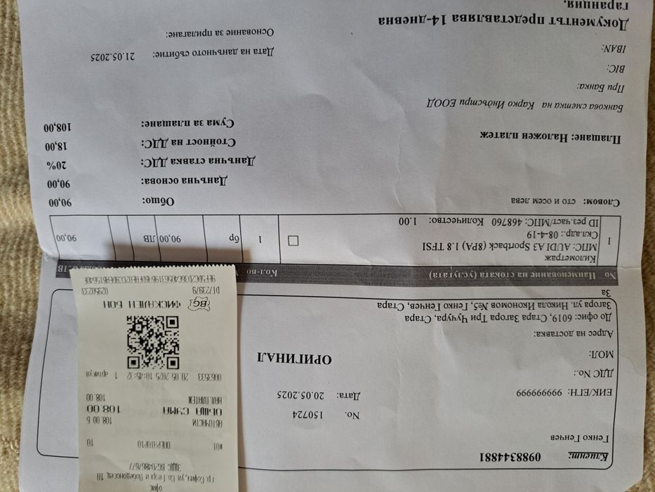 Километраж Ауди А3 Sportback