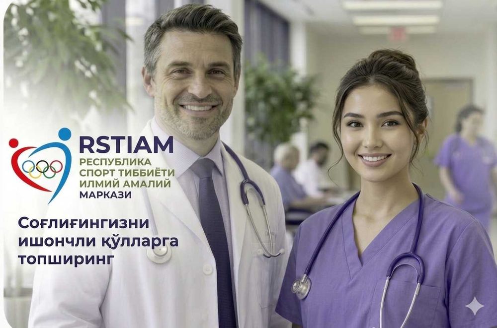 Энг яхши шифокорлар, кардиолог, невропатолог, реабилитолог, МРТ, МСКТ