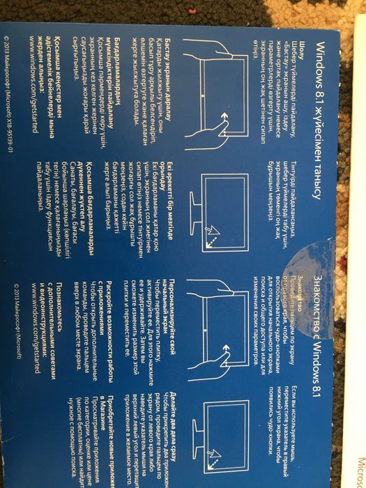 лицензионный windows 8.1