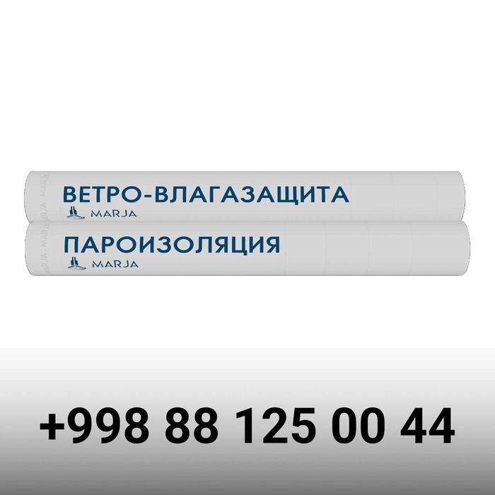 Битум, мастика, праймер, Bitum, mastika, praymer, membrana, polizol