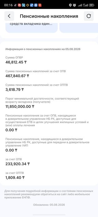 Машина х 5 чанган