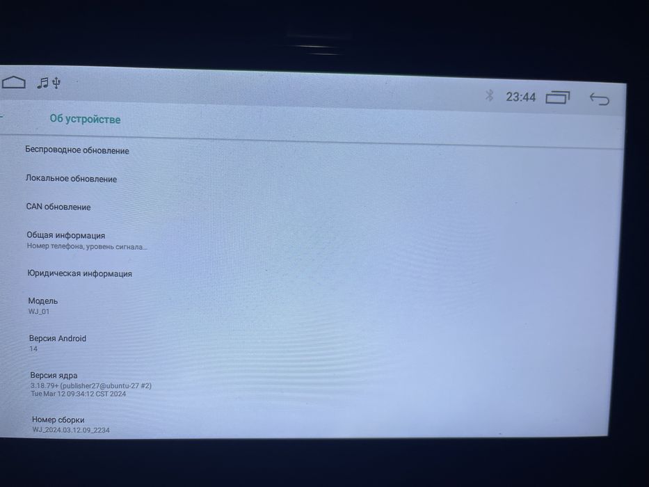 Spark manitor WJ_01 4/64