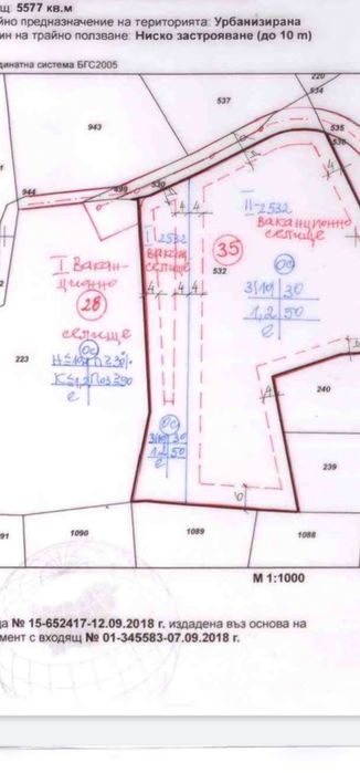 Продава се Парцел в к.к. Пампорово - 5500 кв.м за 29 €/кв.м - Снимка #3