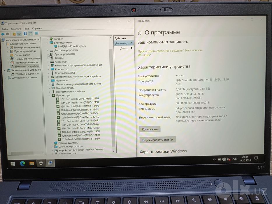 Lenovo ThinkPad c14 i5-1245U(12-avlod) 8/256gb xotira