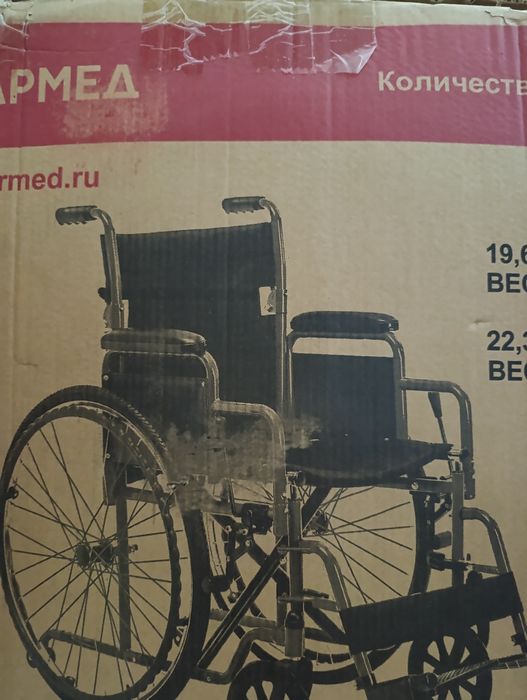 Продам инвалидное кресло