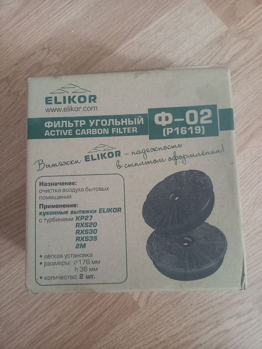 Фильтры для вытяжки ELikor