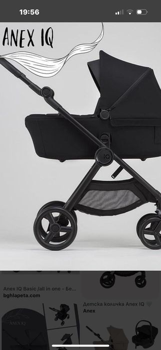 Количка Anex aq 3 коша