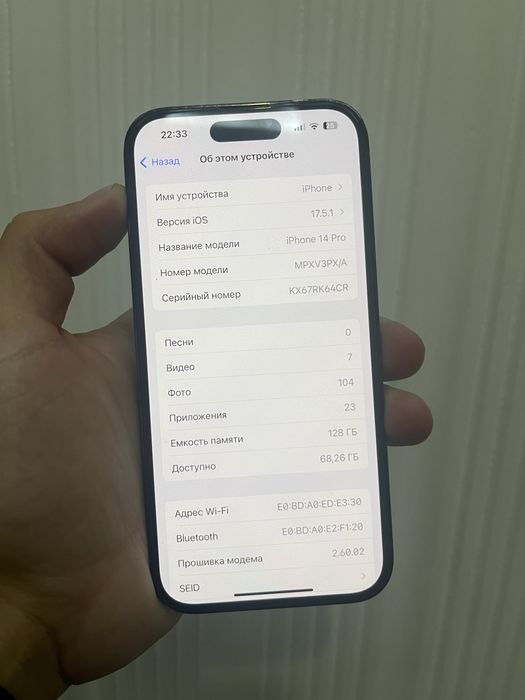 14 pro 128gb ochilmagan