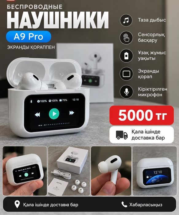 Айрподс j9 продаётся