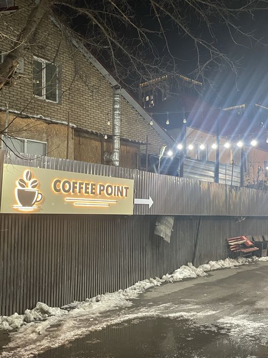 Продам оборудование для кофейня