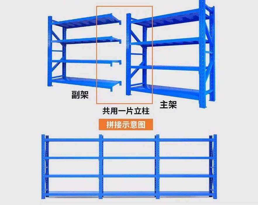 Ombor stellaji 300 kg mustahkam | Складской стеллаж 300 кг усиленный