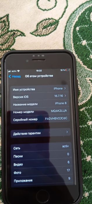 Айфон 8 64 гб обмен бар