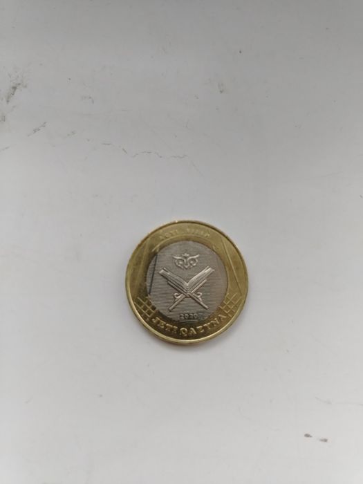 100 тенге жеті қазына ақыл білім тиын