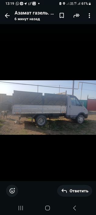 Продам газель 1999