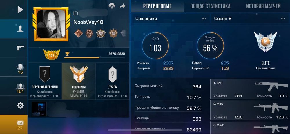 Продам аккаунт standoff 2