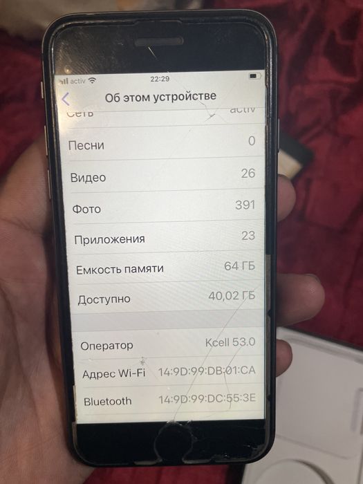 Iphone 8 black 64gb