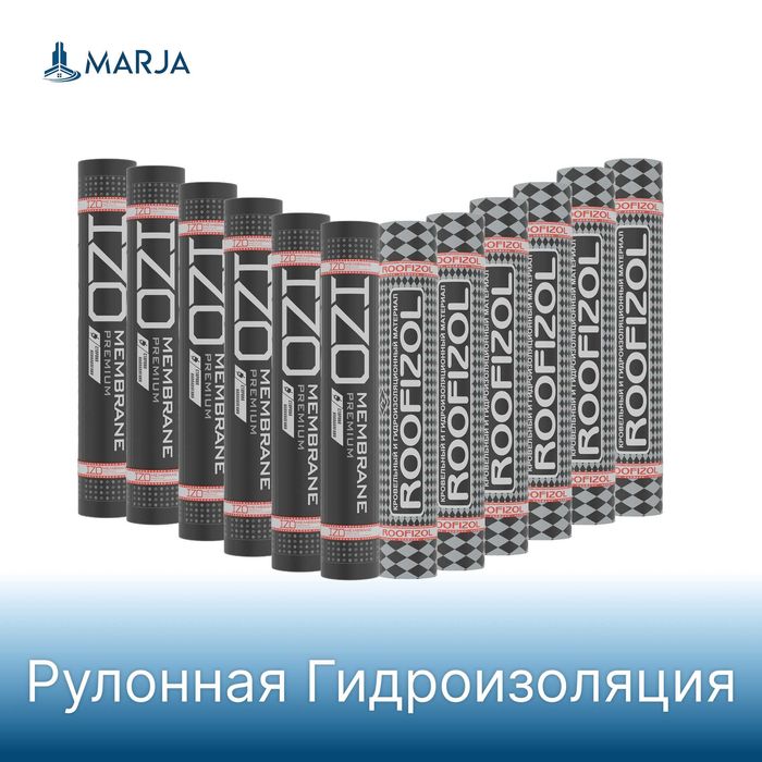 Полизол,Фольгоизол,Гидроизол Roofizol / Polizol, Folgoizol