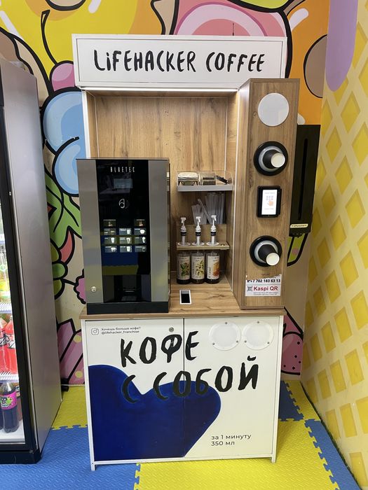 Кофеавтомат продам