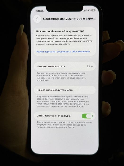Iphone 12 128гб обмен