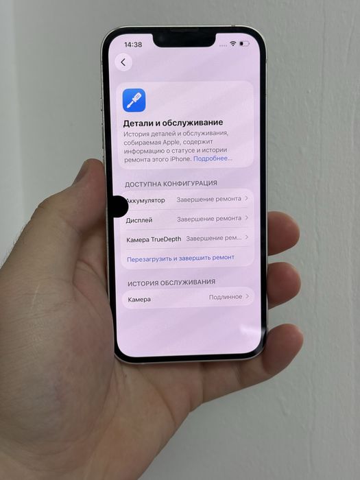 Iphone 13 128 Gb 100% Айфон 13 128 гб 100%