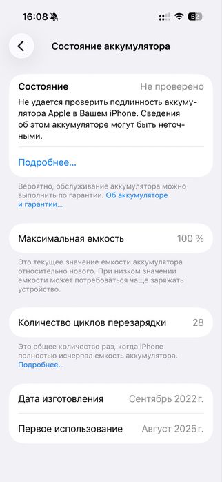 iphone 15 pro 256 на 16 pro 128