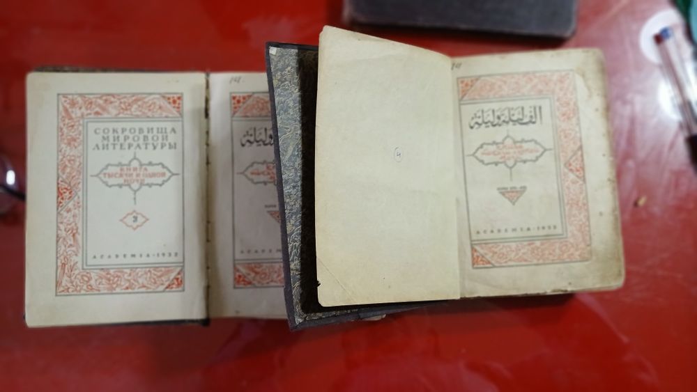 Книги тздательства ACADEMIA