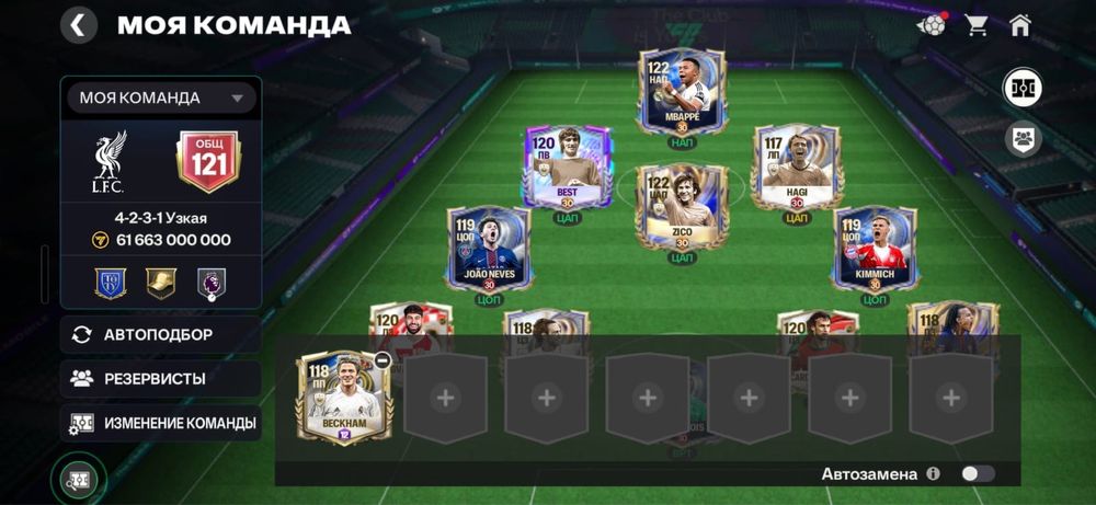 продаю фифа аккаунт