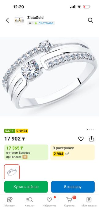 Продам новое кольцо Sokolov