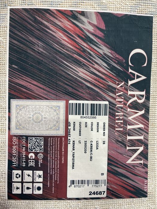 Продам ковер новый