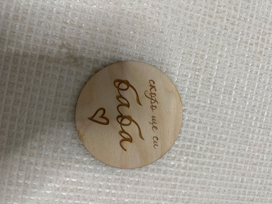 Дървени табелки 4 бр.  за баба и дядо