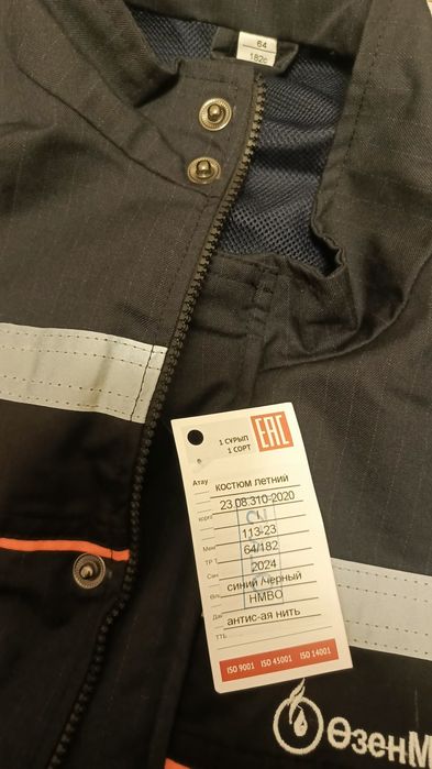 Спецодежда летный