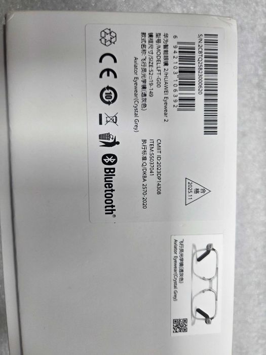 Ochelari Smart HUAWEI Eyewear 2
