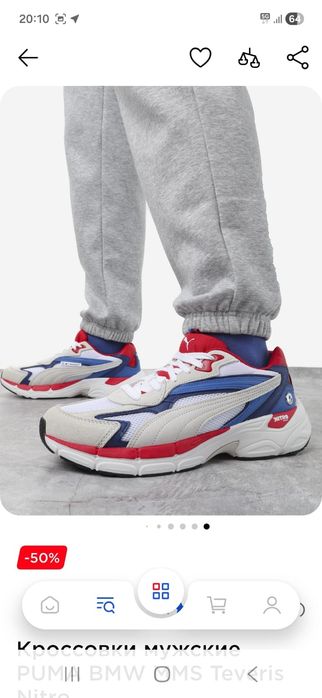 Оригинальные кросовки Пума