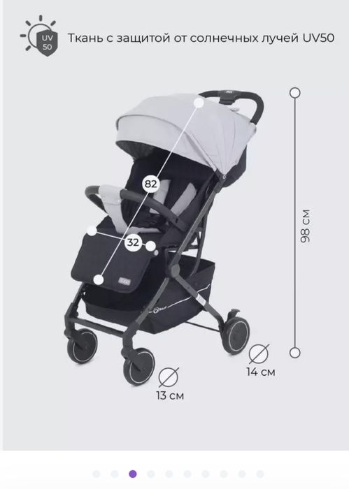 Жеңіл прогулочная коляска сатылады