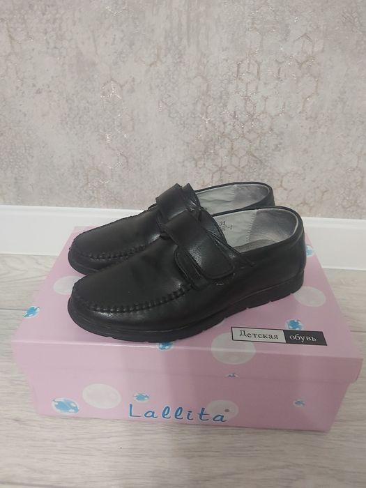 Обувь для мальчика.