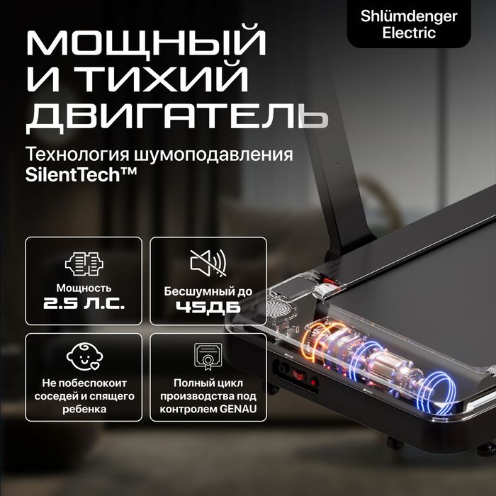 Беговая дорожка Genau Cardio Concept