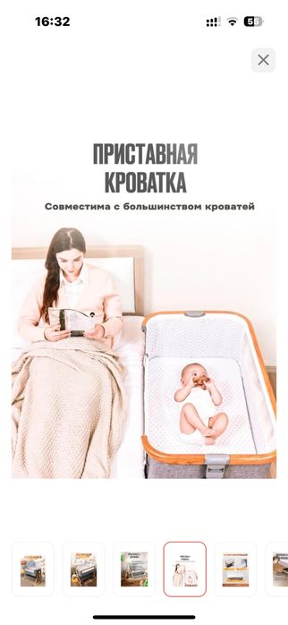 Продам люльку в отличном состояние
