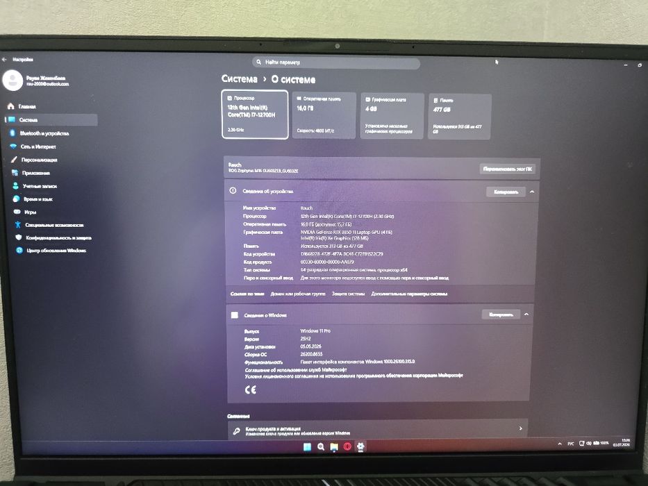 Продам ноутбук ASUS ROG ZEPHYRUS M16