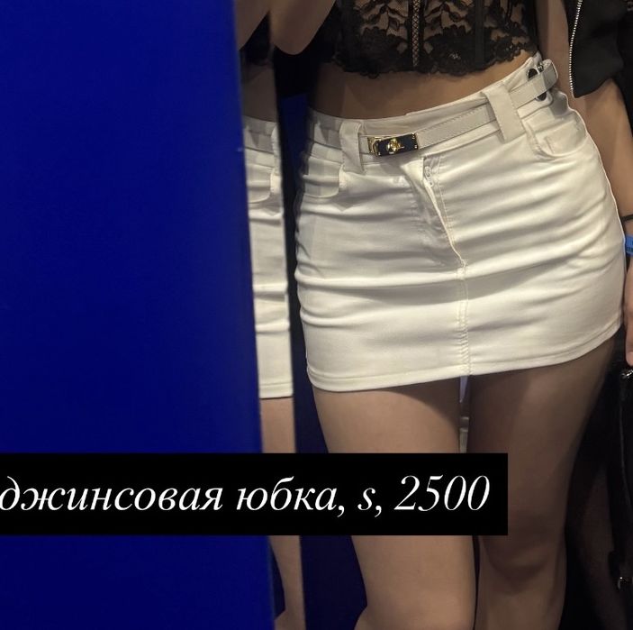 женские одежда, платье