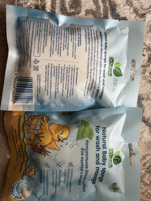 Ватные диски, вкладыши, мочалка