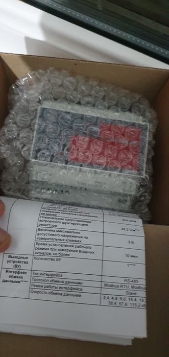 Трм1-Д.У2.Р измерител- регулятор микропроссор