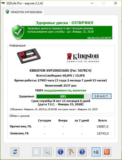Жёсткий диск SSD Kingston 60GB