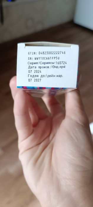 Назоферон , мишки Эвалар Fe . Железо