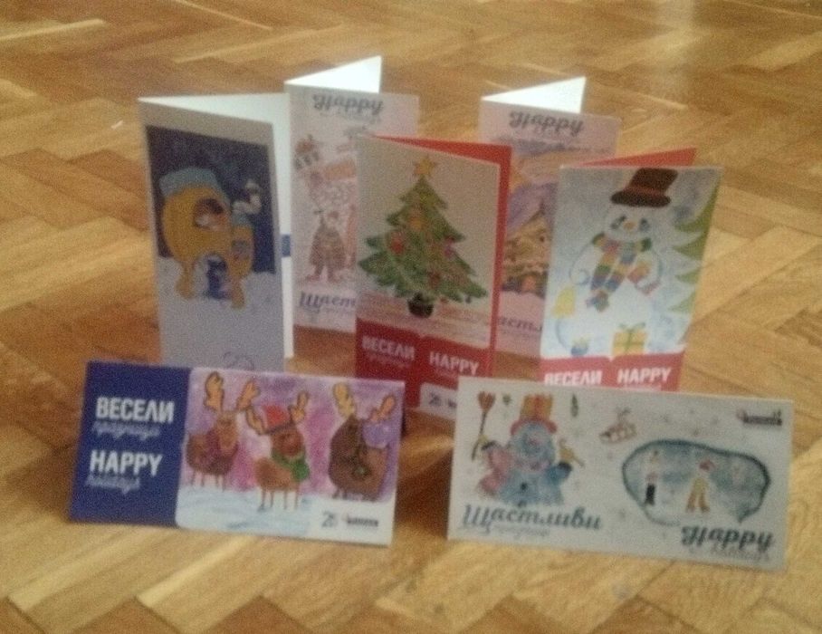 Картички коледно - новогодишни Пощенска Банка Postbank