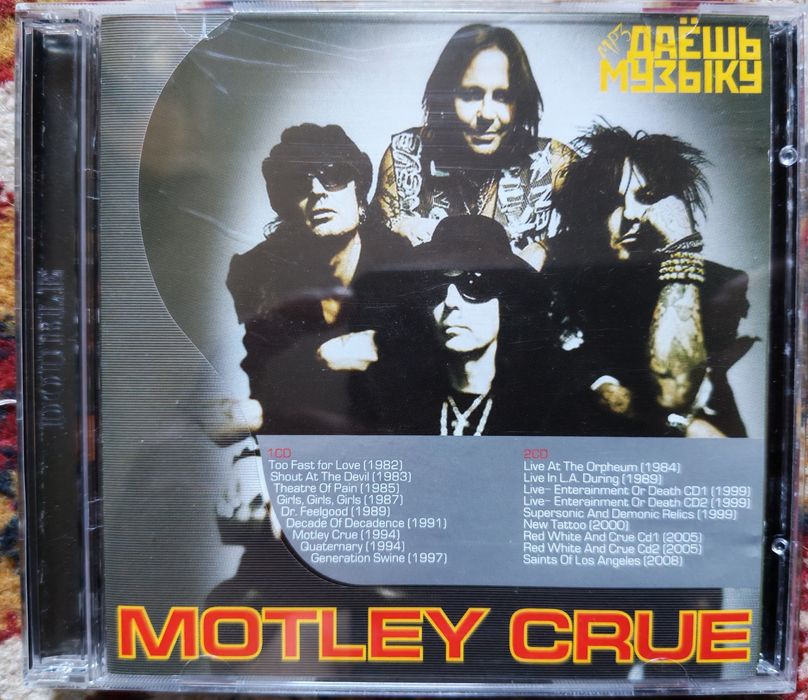 Продаются MP3 диски(CD-MP3).